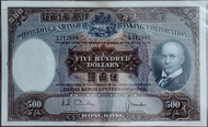 高價回收舊港幣。1936年上海匯豐銀行500光頭佬 1937年上海匯豐銀行500