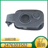 Sesuai untuk Mercedes-Benz GLB/GLB AMG Fuel Tank Groove 2476303502