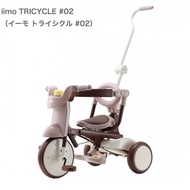 รถสามล้อแบบพับได้ 3-In-1 Iimo Tricycle #02 -Comfort Brown