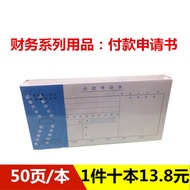 Payment Application Form 27K National Universal Financial Accounting Voucher Document Paper Applicat