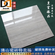 Gray wood grain tile800X800Living room and bedroom floor tiles Gray ceramic floor tiles, fully glaze