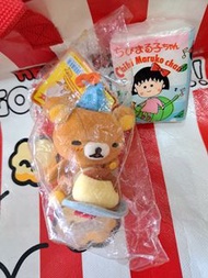 Rilakkuma 全新正版 2006年 日版 San-x 鬆弛熊 絕版 3周年 日本限定 啡熊 咖啡 輕鬆小熊 拉拉熊 布丁 公仔 吊飾 掛饰