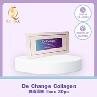 magic show/De Change new packaging of De Collagen 水蜜桃/青苹果/黑加仑 30sachets/aimi collagen 升级版AIMI 莓果蜂王浆肽