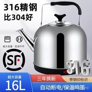 Electric kettle automatic power-off316Electric Kettle Electric Tea Kettle Large Capacity Electric Wa