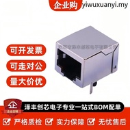 R R-RJ45R10P-B000 Ethernet Connector (RJ45 Socket) Curved Plug without LED 8PIN