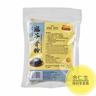 Eu Yan Sang Herbal Jelly 50g x 3's