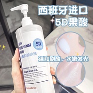 In stock#果酸身体乳烟酰胺提亮润肤乳补水滋润保湿身体乳正品批发2tk