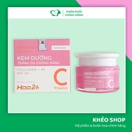 Hoo24h Sunscreen Whitening Cream SPF 45+ PA++++ Collagen B5 Vitamin C All Skin Types - 30g