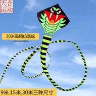 layang layang besar layang layang Weifang layang-layang super panjang 30 meter layang-layang ular kanak-kanak dewasa pemula angin mudah terbang borong dewasa super besar