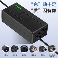 เครื่องชาร์จแบตเตอรี่ลิเธียม48V 5A 14สาย58.8V 8A NMC LiFePO4 54.6V 58.4V ชาร์จเร็วรถจักรยานยนต์ไฟฟ้า