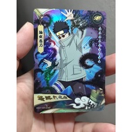 Shino Aburame NRZ07-SSR-023L3 Naruto Kayou Card + Lenggan Kad