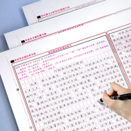 XIABAO | Kaicai Civil Service Exam Guided Paper
