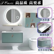 壁掛式實木浴室櫃 簡約智能燈光鏡衛生間洗臉盆衛浴櫃