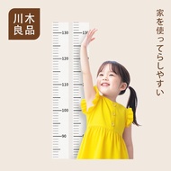 Ready Stock Narrow Slit Transparent Height Measurement Sticker Children Height Measurement Sticker H