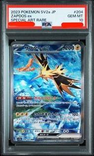 PSA 10 閃電鳥ex Zapdos ex 204/165 SAR card