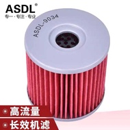 Suitable for Light Riding Xiaoxing GV650 GT650R ST7 GV700 Prince Car Oil Grid Filter Element Filter 