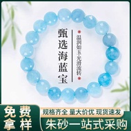 Natural Colorful Aquamarine Bracelet Aquamarine Crystal Agate Bracelet Men Women Good Luck Bracelet 