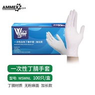11💕 Aimas Disposable Gloves Nitrile Extended Gloves Kitchen Catering Grade Nitrile Rubber Inspection Household Labor Pro
