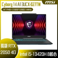 【10周年10%回饋+免費升記憶體】MSI 微星 Cyborg 14 A13UCX-027TW (i5-13420H/16G/RTX2050-4G/512G SSD/W11/FHD+/144Hz/14