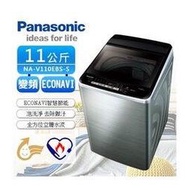 『私訊更優惠↘』Panasonic 【NA-V110EBS-S】國際牌11公斤ECONAVI智慧節能科技變頻洗衣機/不銹鋼/泡洗淨/立體水流/自動槽洗淨