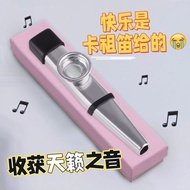 Kazoo musical instrument kazoo Kazoo high-Volume Kazoo high-Volume Metal Card Set flute Birthday Gif