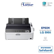 เครื่องปริ้น Epson LQ-590ii รับประกันเครื่อง 1 ปีหัวพิมพ์ 2 ปี พร้อมผ้าหมึกแท้ S015589 ออกใบกำกับภาษีได้