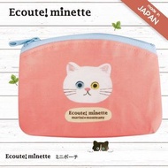 Ecoute! minette 日本製 粉紅色白貓零錢包 散紙包 咭片包 迷你收納包 coins bag 兒童銀包