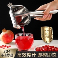 Pomegranate Juice 304 Presser Orange Juice Separation Handy Tool Manual Tool Household Residue Juice