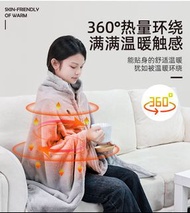 超舒適  電熱披毯 智慧 恆溫 發熱蓋毯 午休 暖身 披肩