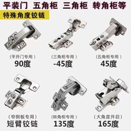 [Taiwan Shipment] 45 135 165 Degree 270 Corner Wardrobe Hinge 180 Large Angle Short Arm Cabinet Door