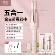 敏煌40mm全自动卷发棒神器32蛋卷头28负离子不伤发多三合一直发梳Minhuang 40mm Automatic Curling Rod Artifact 320251217