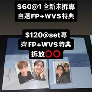 seventeen DXS 特典