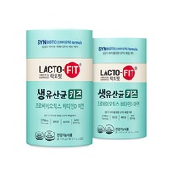 [2BOX, 120EA]Chong Kun Dang Lacto Fit Probiotics, VitaminD, Zinc for Kids 4yrs+, 4 Month supply