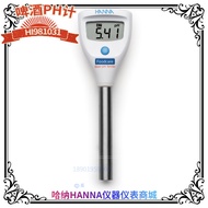 Hana HI981031Beer Acidity pH Tester HANNA Acidity Meter Malt Juice PH Meter