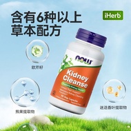 NOW NOW Qing Kidney Supplement Capsule Kidney Health Rejuvenating Energy Support Body Filtration Sys