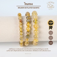 Stone Bracelet GOLDEN Silk With HEMATITE Mineral RUTILATED QUART-Natural Real | Cherie Lucky