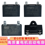 Fan Capacitor Household Strong Exhaust Gas Water Heater Accessories Motor Start 1/1.2/1.5 UF Motor M
