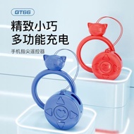 新款GT66手機藍牙指尖遙控器 短視頻翻頁點贊短視頻遙控器 充電自拍器