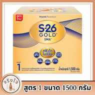 S-26 Gold SMA เอส-26 โกลด์ เอสเอ็มเอ สูตร 1 นมผงดัดแปลงสำหรับเด็กทารก 1500 ก. รหัสสินค้า BICse4334uy