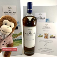 Macallan Home Collection - The Distillery
