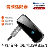 5.0 Audio Adapter Two-in-One Receiver Transmitter 3.5mm Converter Drive-Free Call20251011