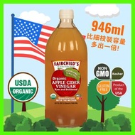FAIRCHILD'S - Fairchild's 美國有機濃縮蘋果醋 (無加水稀釋) (946ml)