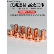 Plasma LGK40 Cutting Machine Accessories LG40 Cutting Gun Cutting Nozzle Nozzle Cutting Nozzle PT31 