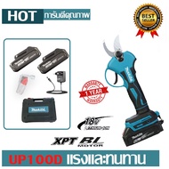 ต้นฉบับ Makita18V 6.0Ah UP100D ไฟฟ้าสวนผลไม้กรรไกรประสิทธิภาพสูงประหยัดแรงงานชาร์จต้นไม้ผลไม้กิ่งตัด