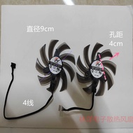 Suitable for Gengsheng/PNY/Emtek/Ming Xuan 1660 1660s1660ti 2060 2070 Cooling Fan