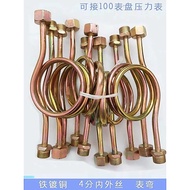 M14/20 * 1.5 Stainless Steel Wire Size Cushion Pipe Iron Pressure Gauge Iron Pressure Gauge Elbow Jo