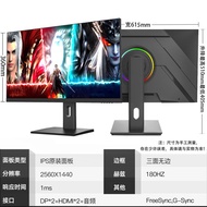 32 Inch 4K 144Hz 160Hz Gaming Monitor 27 Inch 28 Inch Computer High Definition PS5 Screen HDMI 2.1 H
