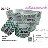 Double-Sided Foam Tape (Mixed Brands Mixed Brands)