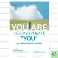 Books You Will Always Be Your Favorite. Enjoy Book