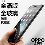 OPPO Full Screen Printing Tempered Glass Protector A73 R15 R15PRO R17 R17Pro AX5 A3 Shock-Resistant Sticker